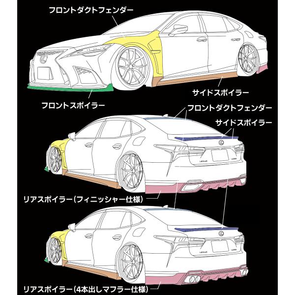 レクサスLS LS500(h) Fスポーツ後期 純VIP EXE【FRP製】 トランク