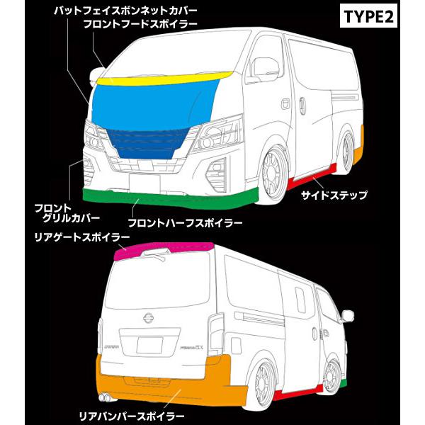 キャラバンNV350・E26 純VIP EXE リアゲートスポイラー ※車情報連絡