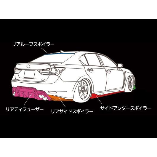 レクサスGS-F 10系 エイムゲインスポーツ【FRP】 リアディフューザー