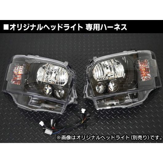 ハイエース200系（1-7型/ナロー車） アドベンチャー オリジナルヘッド