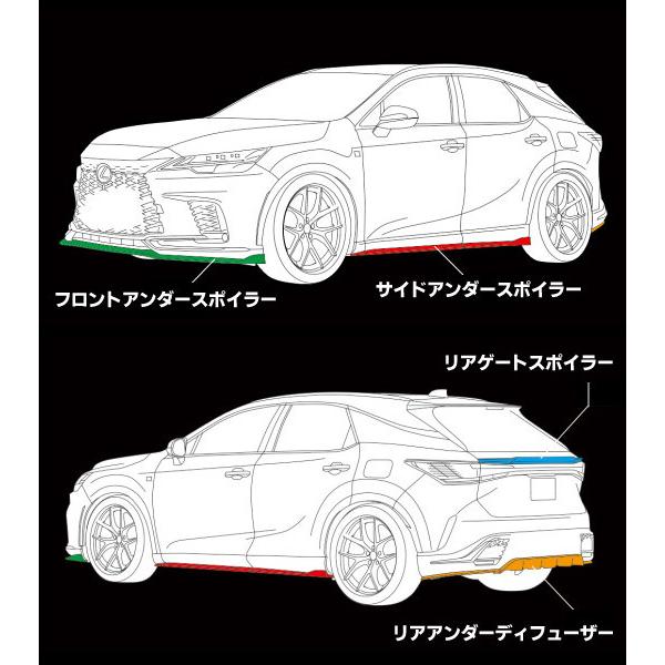 レクサスRX 500h/350(TALH17/TALA15) Fスポーツ エイムゲインスポーツ
