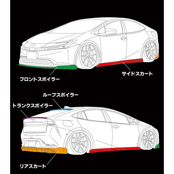 プリウス60系 ハイブリッド サイドスカート ※ゴムモールカラー・車情報