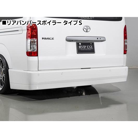 ハイエース200系（4.5.6.7型/ワイド車ミドルルーフ用） 純VIP エアロ3