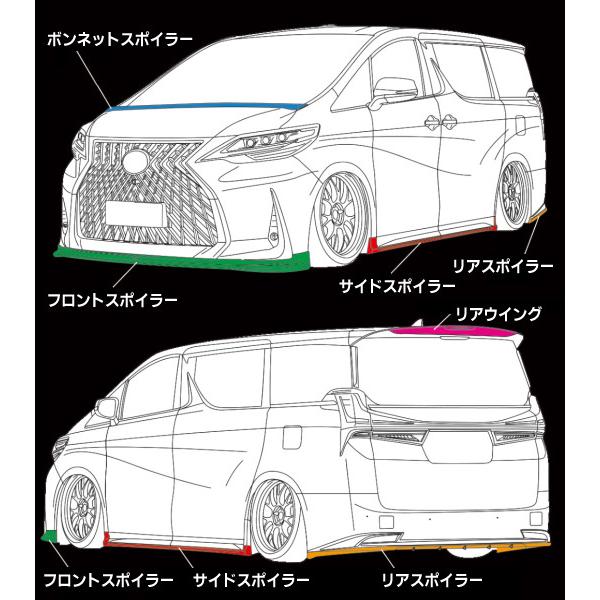 レクサスLM 350/300h(GGH31/AYH36) 純VIP EXE フロントスポイラー ※車
