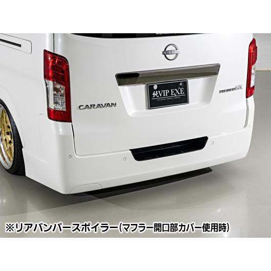 キャラバンNV350・E26 純VIP EXE TYPE2 エアロ3点セット ※車情報連絡