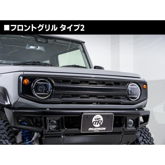 ジムニーシエラ JB74W マッドロンスポーツ【未塗装】 フロントグリル