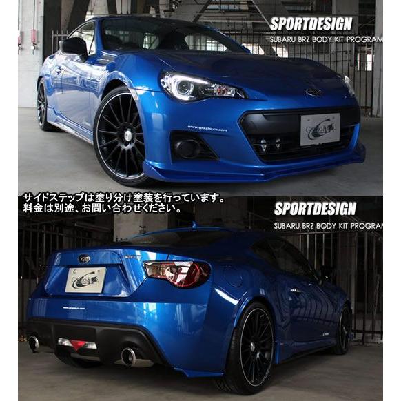 BRZ　ZC6型　前期　スポーツデザイン　3点セット　未塗装品　グラージオ