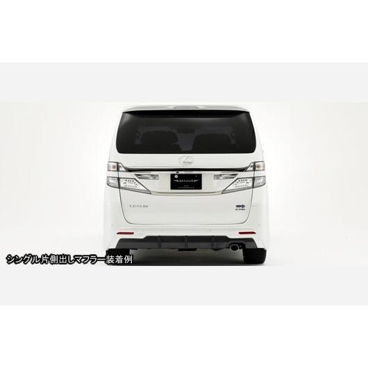 ヴェルファイア20 リアバンパー