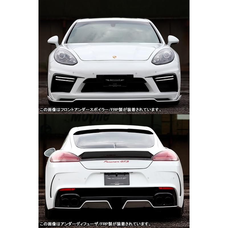 ポルシェ パナメーラ970CXPA後期 スポーツラインARSエアロ