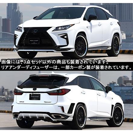 レクサスRX L20系前期 スポーツライン ブラックレーベル 3点キット（一