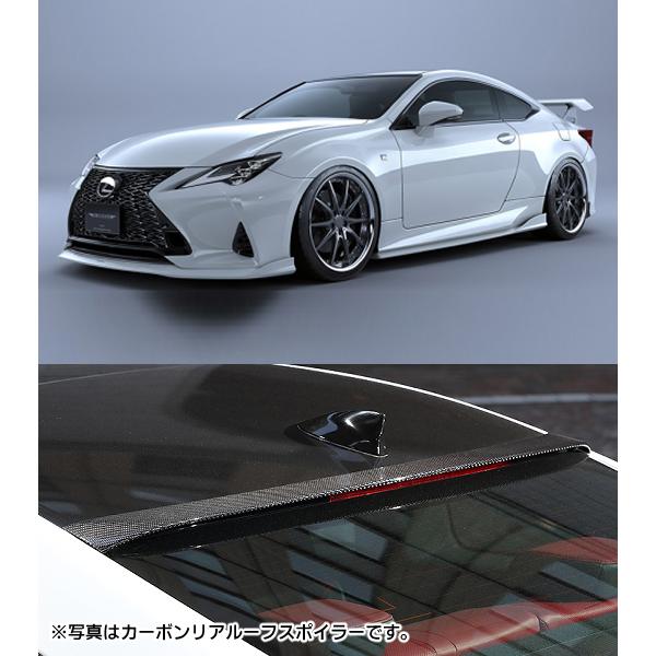 レクサスRC（Fスポーツ）C10系後期 ブラックレーベル リアルーフ