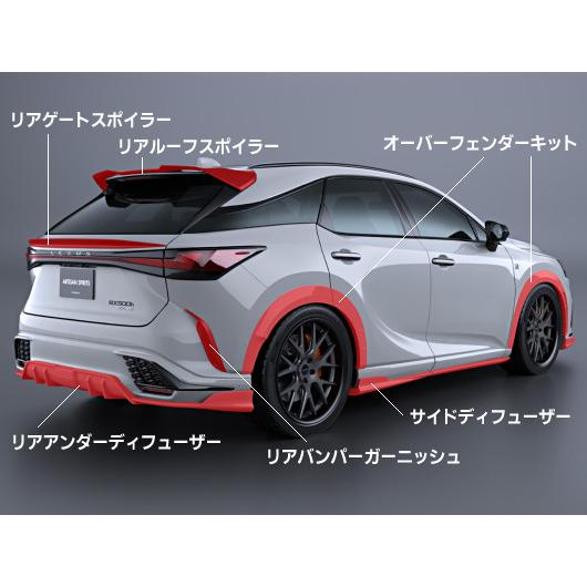 レクサスRX 500h/450h+/350 スポーツライン ブラックレーベル【FRP