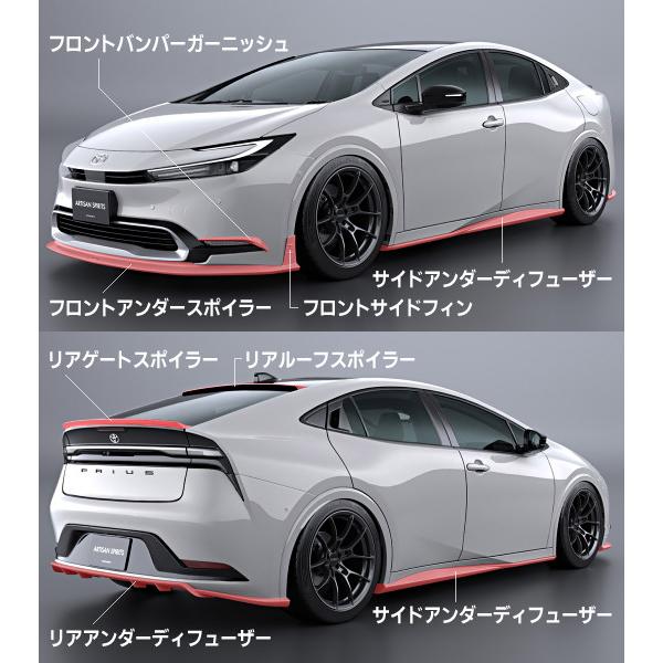 プリウス60系 スポーツライン ブラックレーベル フロントバンパー