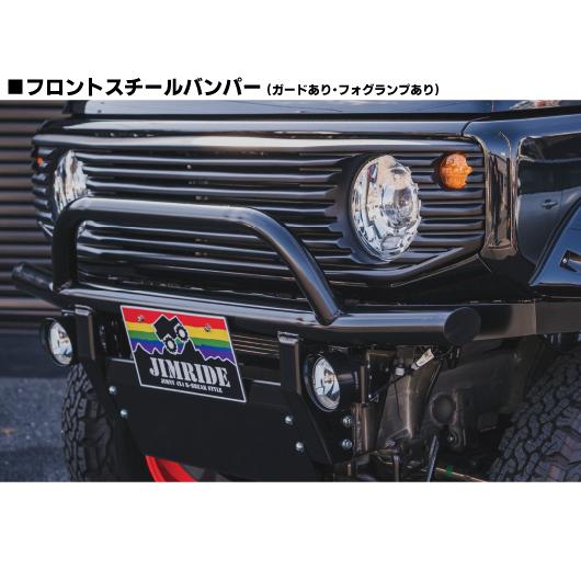 ジムニー・ジムニーシエラ JB64W・JB74W ジムライド スチール ジムニー・ジムニーシエラ JB64W・JB74W ジムライド スチール