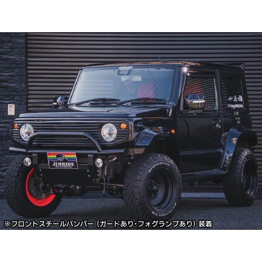 ジムニー・ジムニーシエラ JB64W・JB74W ジムライド スチール フロント