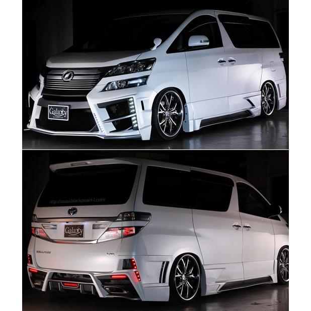 ヴェルファイア20系後期 ギャラクシー エアロ3点セット ブラックパール  