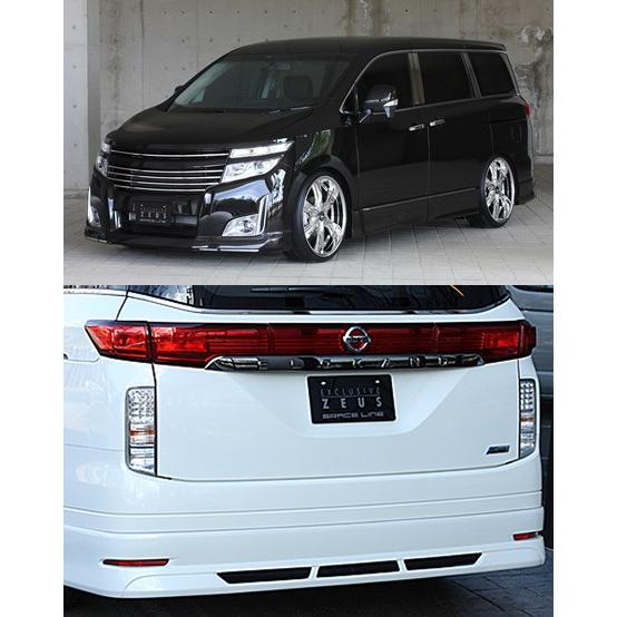 エルグランドE52系（ハイウェイスター）前期 ゼウス グレースライン  エアロ2点セット（マフラーレス用） エムズスピード