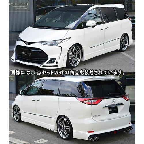 エスティマ アエラスACR50/AHR20 ゼウス グレースライン 未塗装 エアロ