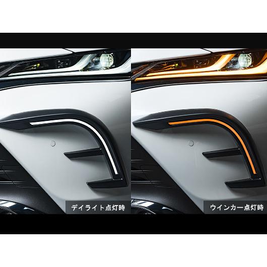 ハリアー80系 ラヴライン【未塗装品】 デイライトキット（ラインLED 