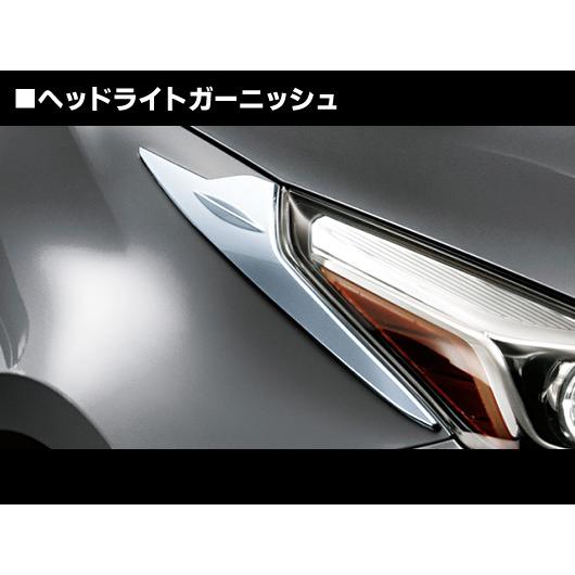 プリウス50系後期 ICONIC STYLE（アイコニックスタイル） ガーニッシュ