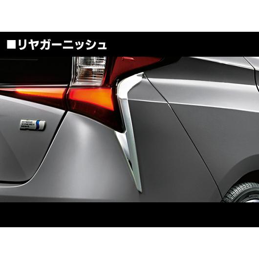 プリウス50系後期 ICONIC STYLE（アイコニックスタイル） ガーニッシュ