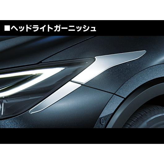 プリウス60系 ELEGANT ICE STYLE（エレガントアイススタイル） クール