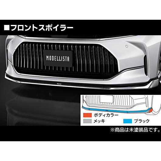 クラウン AZSH32 クラウンセダン Kingship＆Elegance(キングシップ