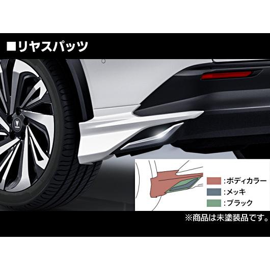 トヨタ　クラウンエステート　モデリスタ　リヤスカート クラウンAZSH38W クラウンエステート SMART ELEGANCE（スマート