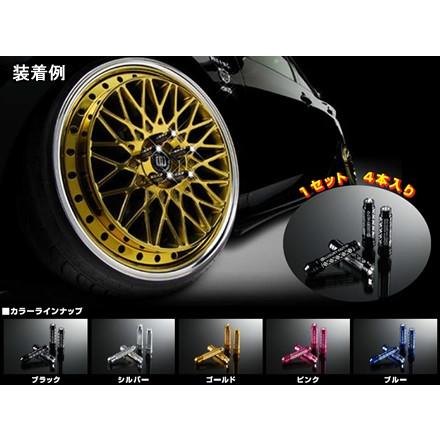 D.A.Dラグナット/Mサイズ/M12×P1.25【SB078-SB080】 ギャルソン 