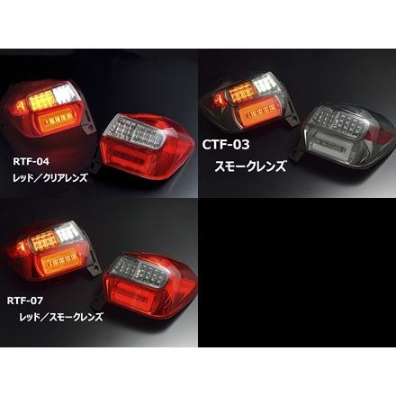 インプレッサXV(GP7) チューブフルLEDテールランプ クリア インプレッサXV(GP7) チューブフルLEDテールランプ クリア