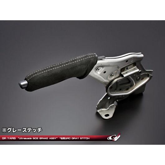GRヤリスGXPA16 レザーエクスクルーシブ ウルトラスウェードサイド