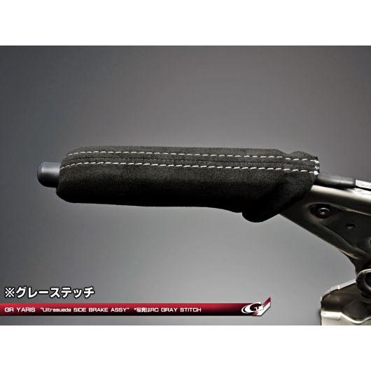 GRヤリスGXPA16 レザーエクスクルーシブ ウルトラスウェードサイド