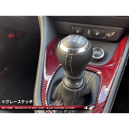GRヤリスGXPA16（6MT車） レザーエクスクルーシブ パンチングレザー