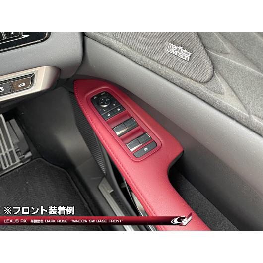 レクサスRX 500h/350(TALH17/TALA15) Fスポーツ 革調塗装 ウインドウ