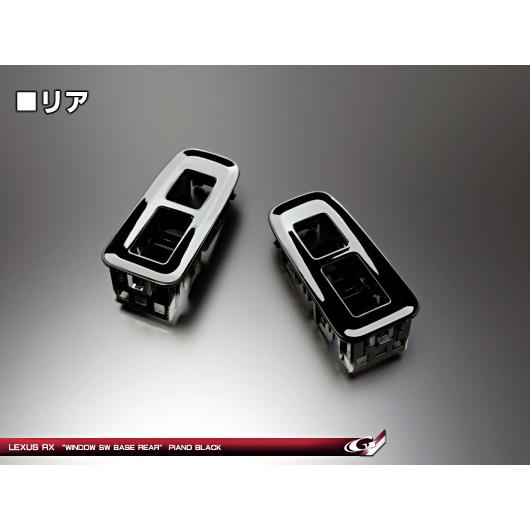 レクサスRX 500h/350(h)/450h+(TALH17/TALA15/AALH15・16) ピアノ