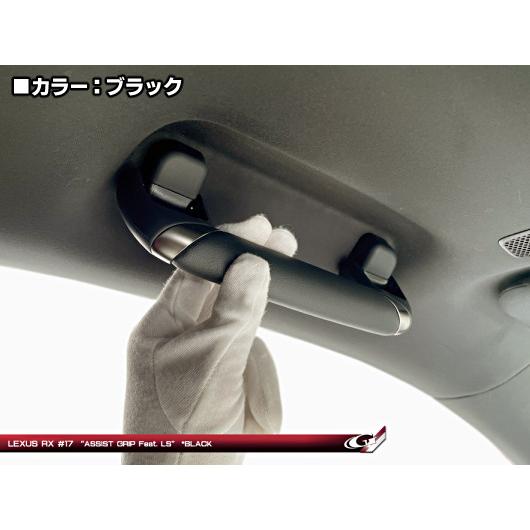 レクサスRX 500h/350(h)/450h+(TALH17/TALA15/AALH15・16) アシスト