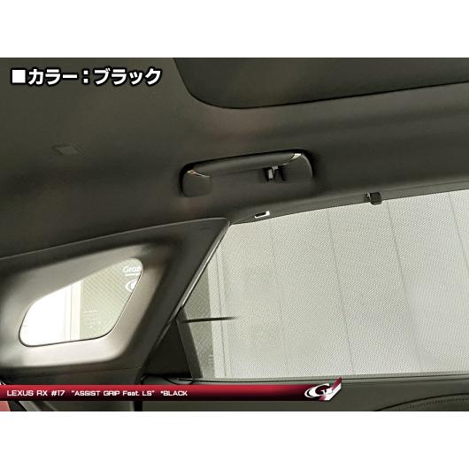 レクサスRX 500h/350(h)/450h+(TALH17/TALA15/AALH15・16) アシスト