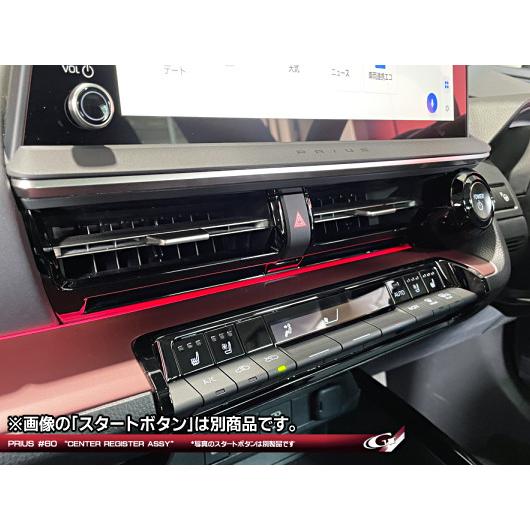 プリウス60系 ピアノブラック+金属調 センターレジスターASSY