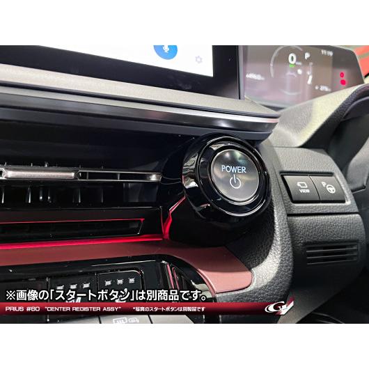 プリウス60系 ピアノブラック+金属調 センターレジスターASSY