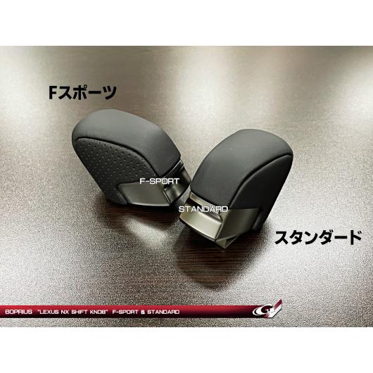 ※myu myu　グラージオ　プリウスα CT200h後期　流用シフトノブ myu myu様専用 グラージオ プリウスα CT200h後期 流用シフトノブ