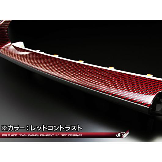 60系 プリウス【リアルカーボン／平織り】ピラーガーニッシュ プリウス60系 リアルカーボン ダッシュガーニッシュ オーナメント LH
