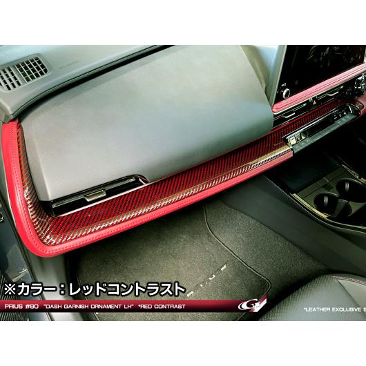 プリウス60系 リアルカーボン ダッシュガーニッシュ オーナメント LH
