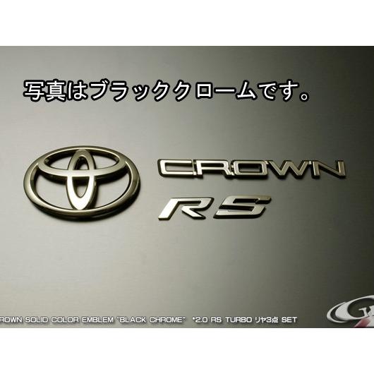 クラウン220系 22CROWN 「エンブレムプロダクト」 ソリッドカラー 2.0