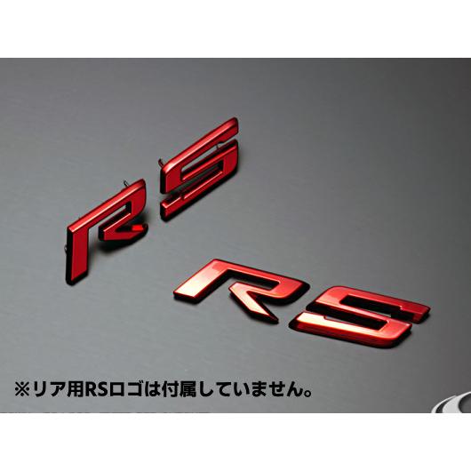 クラウン220系 ソリッドカラー フロント専用RSロゴ グラージオ : IMC