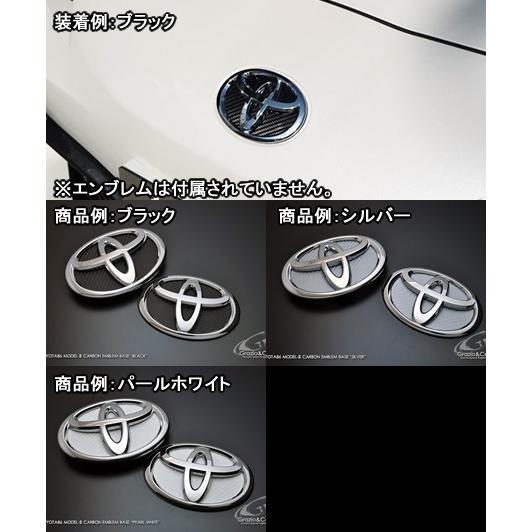 TOYOTA86 ZN6型後期 カーボンエンブレムベース グラージオ : IMC