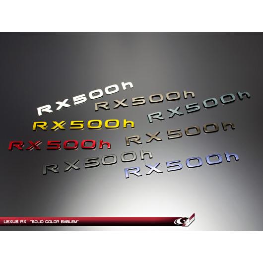 レクサスRX ソリッドカラー 車名ロゴエンブレム RX450h+ AWD ※カラー 