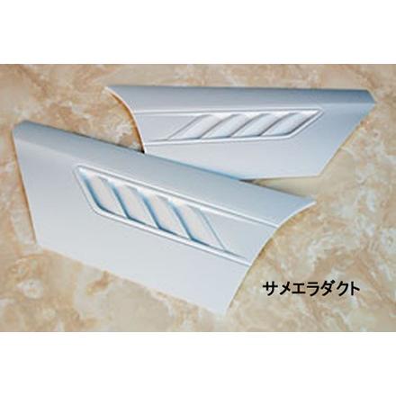 ジャンクションプロデュース サメエラダクト（汎用） : IMCショップ 