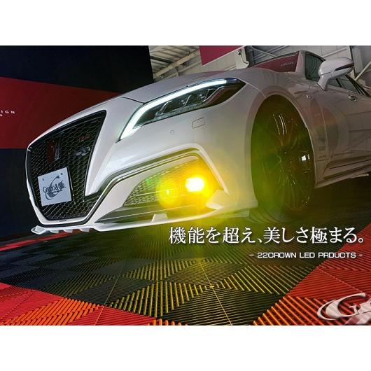 クラウン220系 LEDフォグランプ YELLOW EDITION グラージオ : IMC 