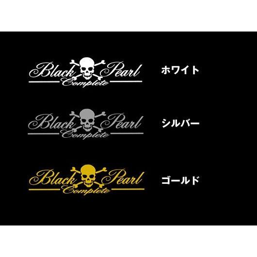 ブラックパールコンプリート 筆記体ロゴステッカー中 : IMCショップ