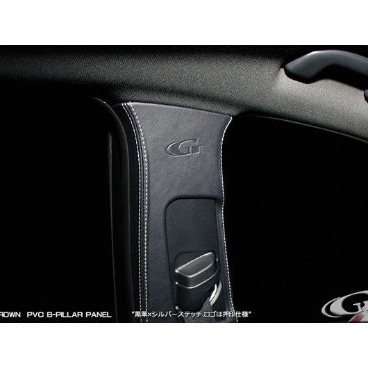 クラウン220系 レザーEXCLUSIVE 室内Bピラーパネル 完成品 グラージオ 